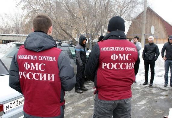 прописка в Орехово